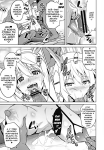 Page 14 of Sutotama | Сутотама - preview thumbnail