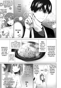 Page 5 of Relyers | Полагающиеся - preview thumbnail