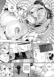 Page 17 of Игрушка императора - preview thumbnail