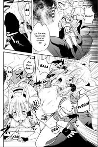 Page 13 of MONSTER HOUSE QUEST -H na Chuumon no Ooi Mise- | Дом Монстров. Квест - preview thumbnail