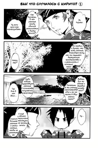 Page 21 of MONSTER HOUSE QUEST -H na Chuumon no Ooi Mise- | Дом Монстров. Квест - preview thumbnail