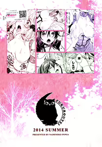 Page 26 of MONSTER HOUSE QUEST -H na Chuumon no Ooi Mise- | Дом Монстров. Квест - preview thumbnail