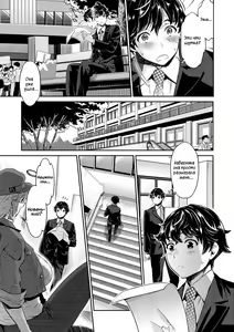 Page 9 of Ishoku Bitch to YariCir Seikatsu - The Life of Yari-Circle with Unusual Bitches Ch. 1-4 - preview thumbnail