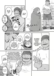 Page 7 of Elf to Ningen no Machi | Эльфийки в городе людей. - preview thumbnail