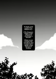 Page 5 of Stable - preview thumbnail