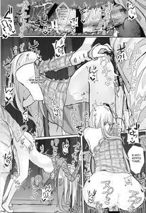 Page 15 of Kanjou Vibration - preview thumbnail
