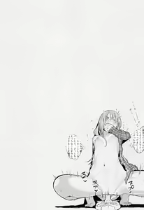 Page 8 of Kanjou Vibration - preview thumbnail