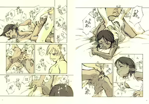 Page 36 of Kurohime - preview thumbnail