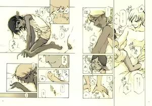 Page 38 of Kurohime - preview thumbnail
