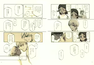 Page 39 of Kurohime - preview thumbnail