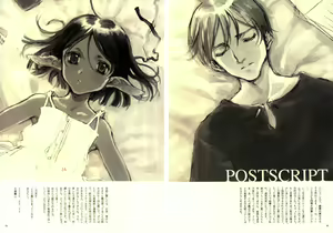 Page 41 of Kurohime - preview thumbnail
