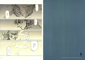 Page 6 of Kurohime - preview thumbnail