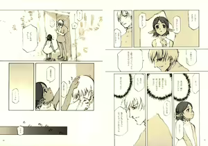 Page 10 of Kurohime - preview thumbnail
