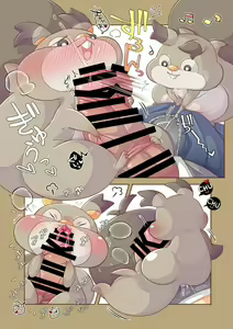 Page 5 of Tanoshii Tamago 819 - preview thumbnail