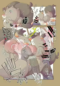 Page 6 of Tanoshii Tamago 819 - preview thumbnail