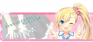 Page 327 of HajiLove -Making * Lovers- Mini Fandisk Vol.01 Sakurako & Yui Hen - preview thumbnail