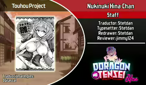Page 13 of Nukinuki Hina-chan - preview thumbnail