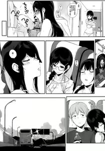 Page 24 of Succubus Stayed Life 9 - preview thumbnail