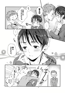 Page 9 of Nanase-kun wa Maid Fuku - preview thumbnail