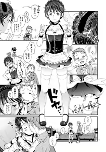 Page 10 of Nanase-kun wa Maid Fuku - preview thumbnail