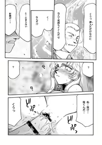 Page 23 of Nise Dragon Blood! 12 1/2 - preview thumbnail