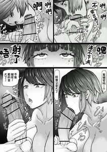 Page 48 of Akuma Shoukan - preview thumbnail