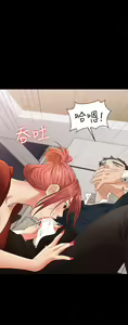 Page 103 of 交換遊戲 (交换游戏 wife swap game)_第一部分 - preview thumbnail