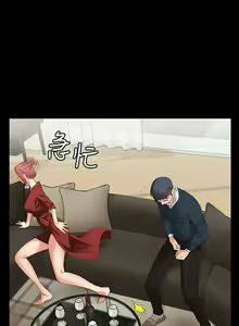 Page 105 of 交換遊戲 (交换游戏 wife swap game)_第一部分 - preview thumbnail