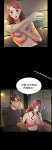 Page 118 of 交換遊戲 (交换游戏 wife swap game)_第一部分 - preview thumbnail