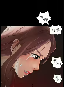 Page 127 of 交換遊戲 (交换游戏 wife swap game)_第一部分 - preview thumbnail
