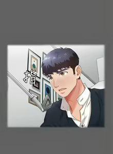 Page 158 of 交換遊戲 (交换游戏 wife swap game)_第一部分 - preview thumbnail