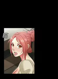 Page 171 of 交換遊戲 (交换游戏 wife swap game)_第一部分 - preview thumbnail