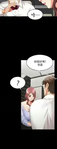 Page 267 of 交換遊戲 (交换游戏 wife swap game)_第一部分 - preview thumbnail
