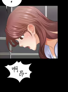 Page 273 of 交換遊戲 (交换游戏 wife swap game)_第一部分 - preview thumbnail