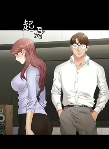 Page 278 of 交換遊戲 (交换游戏 wife swap game)_第一部分 - preview thumbnail