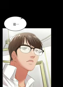 Page 285 of 交換遊戲 (交换游戏 wife swap game)_第一部分 - preview thumbnail