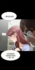 Page 302 of 交換遊戲 (交换游戏 wife swap game)_第一部分 - preview thumbnail