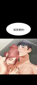 Page 326 of 交換遊戲 (交换游戏 wife swap game)_第一部分 - preview thumbnail