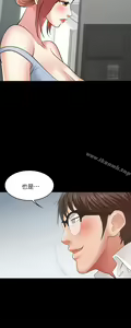 Page 362 of 交換遊戲 (交换游戏 wife swap game)_第一部分 - preview thumbnail