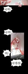 Page 381 of 交換遊戲 (交换游戏 wife swap game)_第一部分 - preview thumbnail