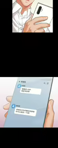 Page 397 of 交換遊戲 (交换游戏 wife swap game)_第一部分 - preview thumbnail