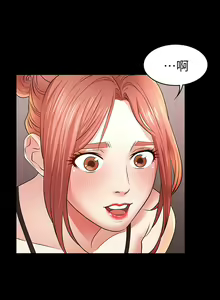Page 425 of 交換遊戲 (交换游戏 wife swap game)_第一部分 - preview thumbnail