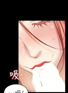 Page 429 of 交換遊戲 (交换游戏 wife swap game)_第一部分 - preview thumbnail