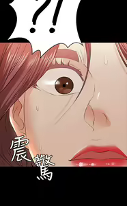 Page 434 of 交換遊戲 (交换游戏 wife swap game)_第一部分 - preview thumbnail