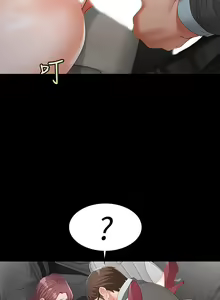 Page 484 of 交換遊戲 (交换游戏 wife swap game)_第一部分 - preview thumbnail