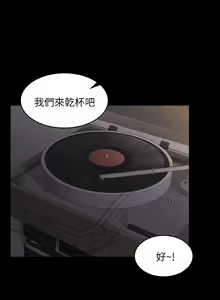 Page 495 of 交換遊戲 (交换游戏 wife swap game)_第一部分 - preview thumbnail
