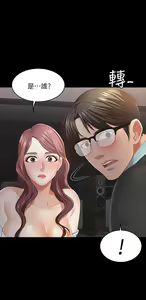 Page 504 of 交換遊戲 (交换游戏 wife swap game)_第一部分 - preview thumbnail