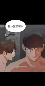 Page 591 of 交換遊戲 (交换游戏 wife swap game)_第一部分 - preview thumbnail
