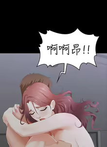 Page 627 of 交換遊戲 (交换游戏 wife swap game)_第一部分 - preview thumbnail