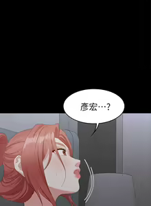 Page 638 of 交換遊戲 (交换游戏 wife swap game)_第一部分 - preview thumbnail